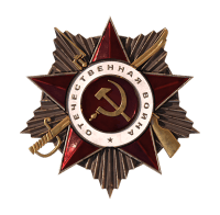 11 марта 1985 года награждён орденом великой отечественной войны 3 степени