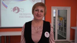 Иванова Оксана Александровна