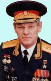 Слюсарь Альберт Евдокимович