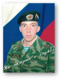 Фарботко Сергей Леонидович