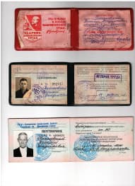 Тихоновский Василий Венедиктович