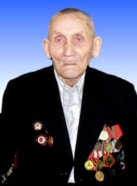 Копыцин Иван Яковлевич