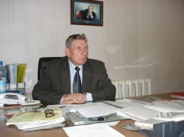 Ус Георгий Семёнович